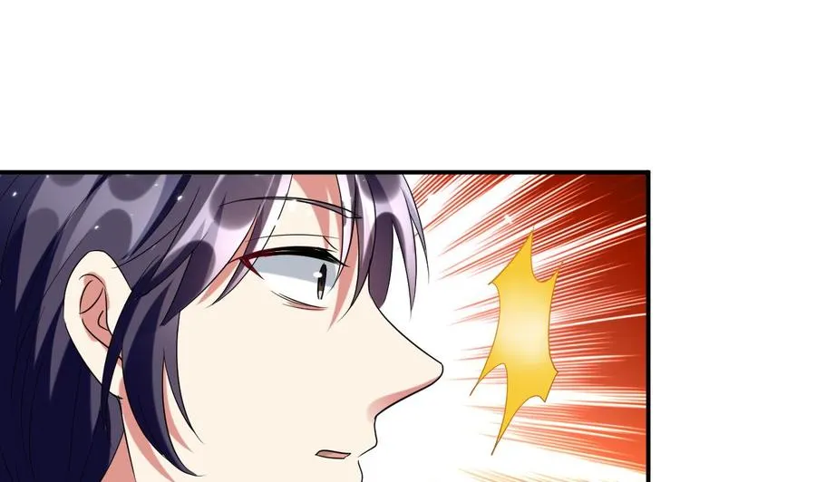 第166话 熟悉的人 第23页