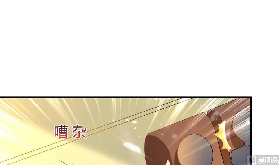 第166话 熟悉的人 第28页