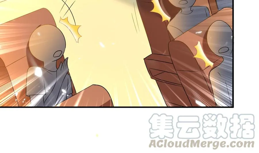 第166话 熟悉的人 第29页