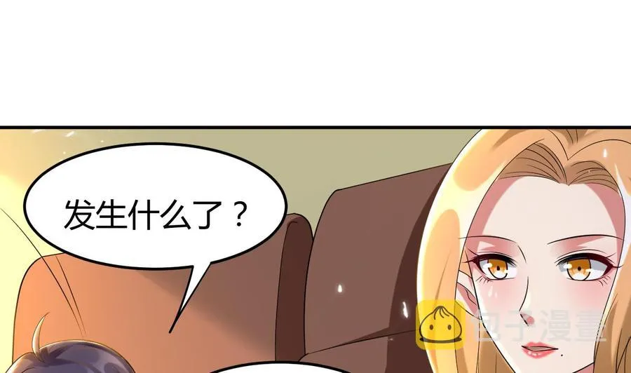 第166话 熟悉的人 第30页