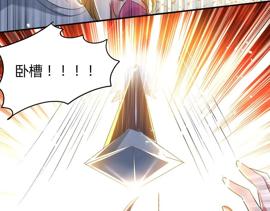 第166话 熟悉的人 第36页