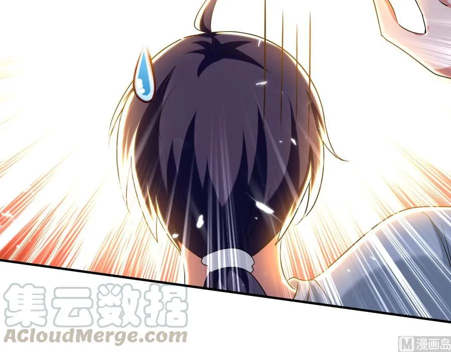 第166话 熟悉的人 第37页