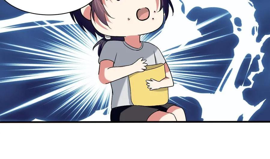 第164话 现身 第6页