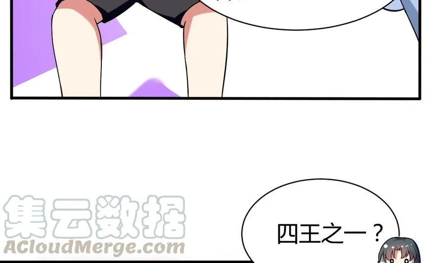 第164话 现身 第9页