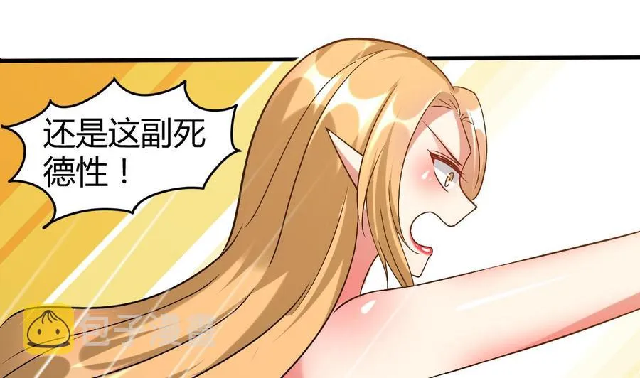 第164话 现身 第15页