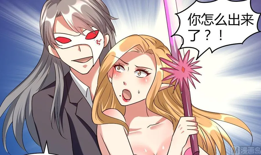 第164话 现身 第19页