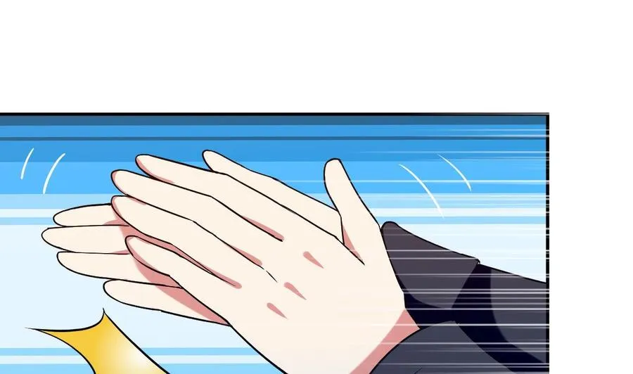 第164话 现身 第23页