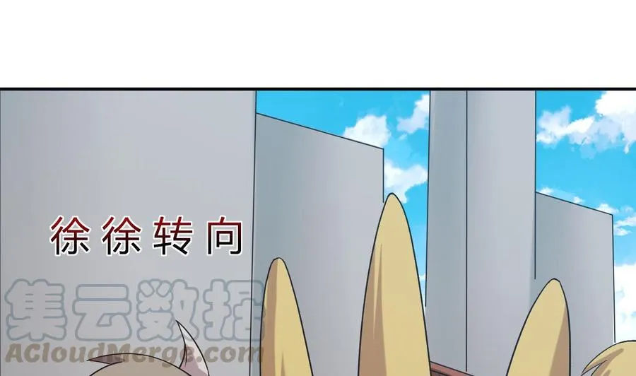 第164话 现身 第29页