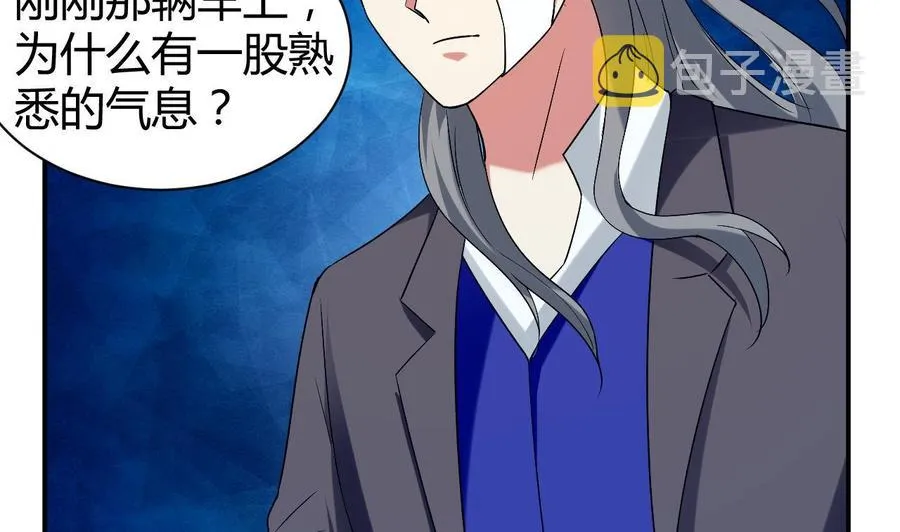 第164话 现身 第35页