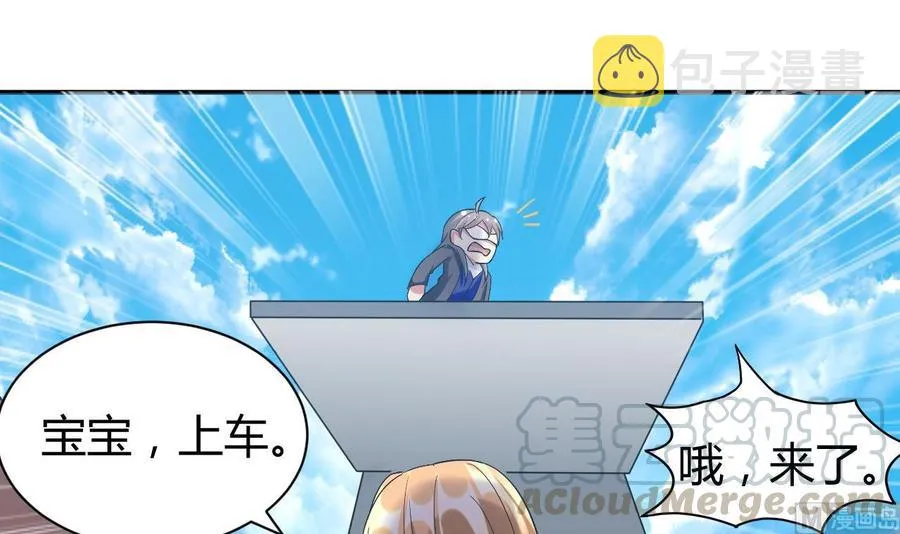 第164话 现身 第37页