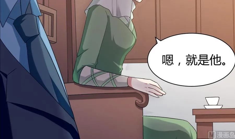 第164话 现身 第40页