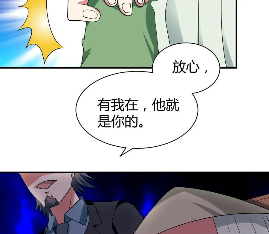 第164话 现身 第42页