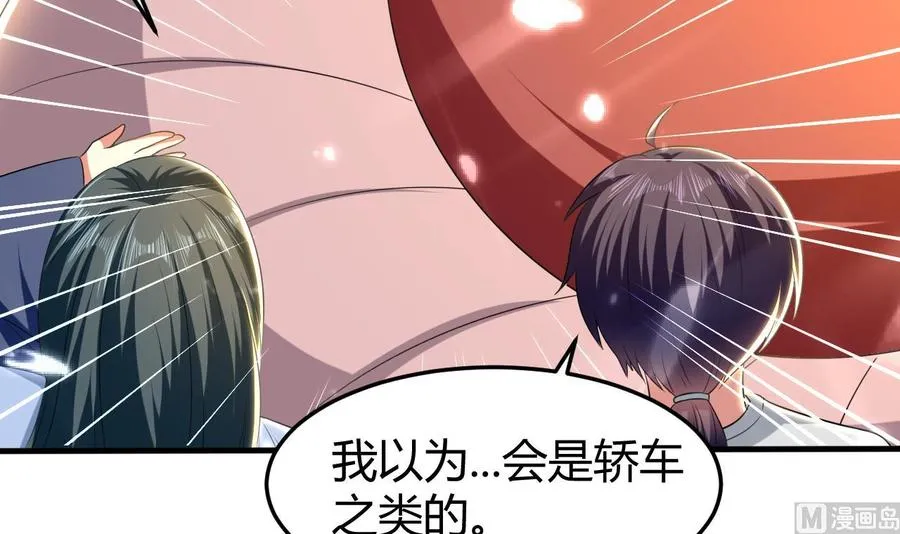 第163话 出发 第7页