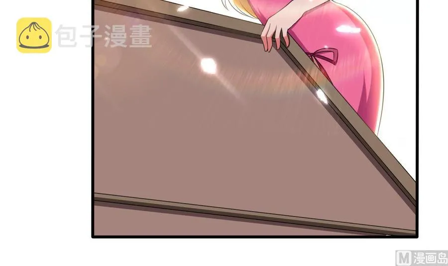 第163话 出发 第10页