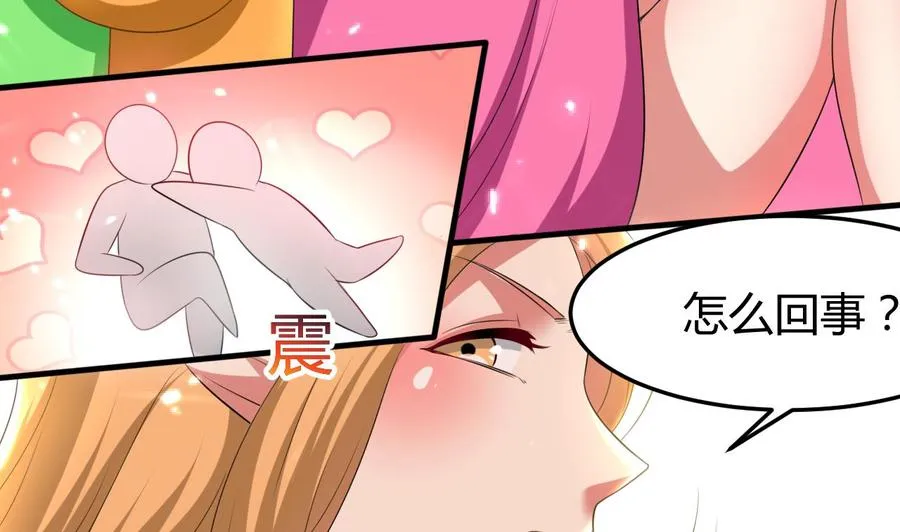 第163话 出发 第17页