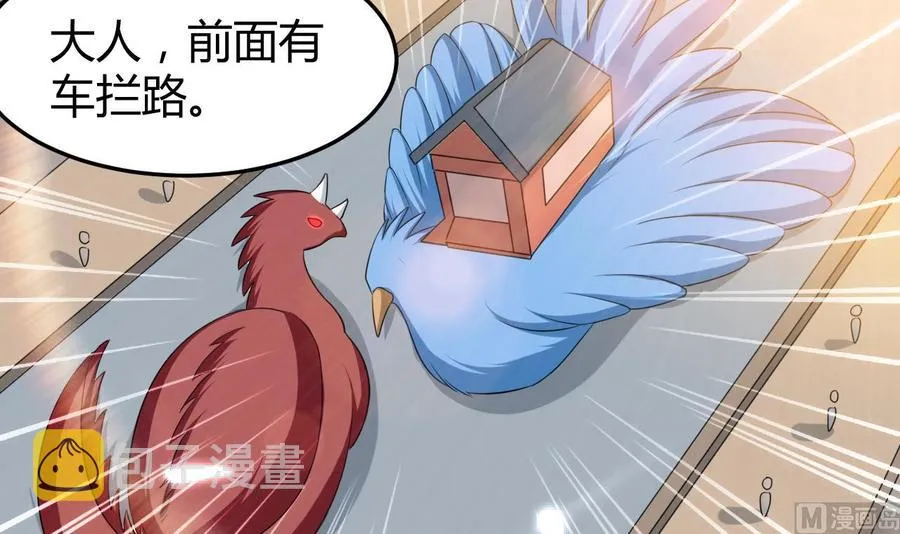 第163话 出发 第19页