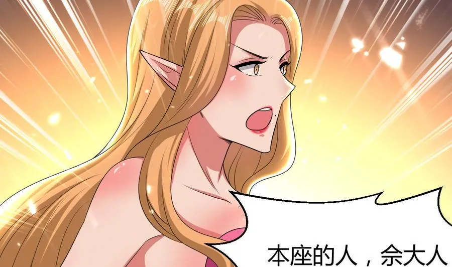 第163话 出发 第35页