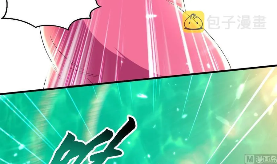 第163话 出发 第37页