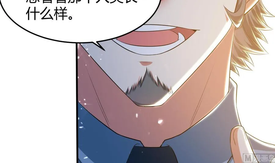 第163话 出发 第40页