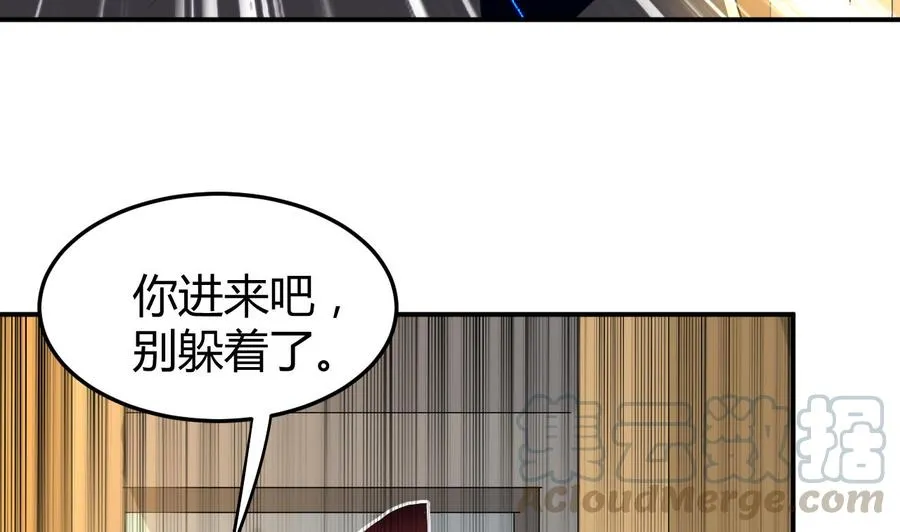 第162话 大会前夕 第29页