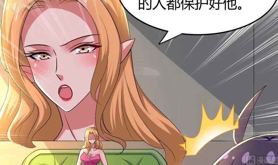 第162话 大会前夕 第34页