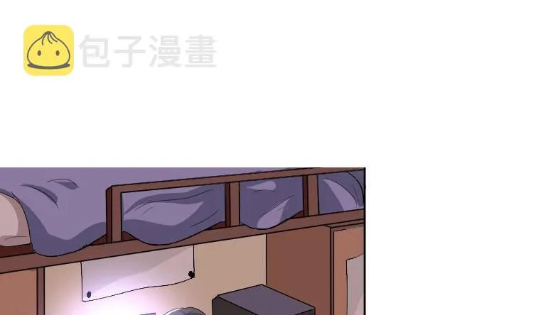 第0话 预告 桃花运？桃花劫！ 第1页