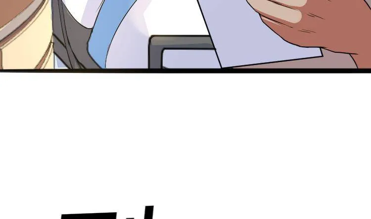 第0话 预告 桃花运？桃花劫！ 第10页