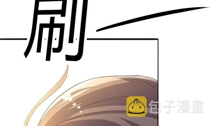 第0话 预告 桃花运？桃花劫！ 第11页