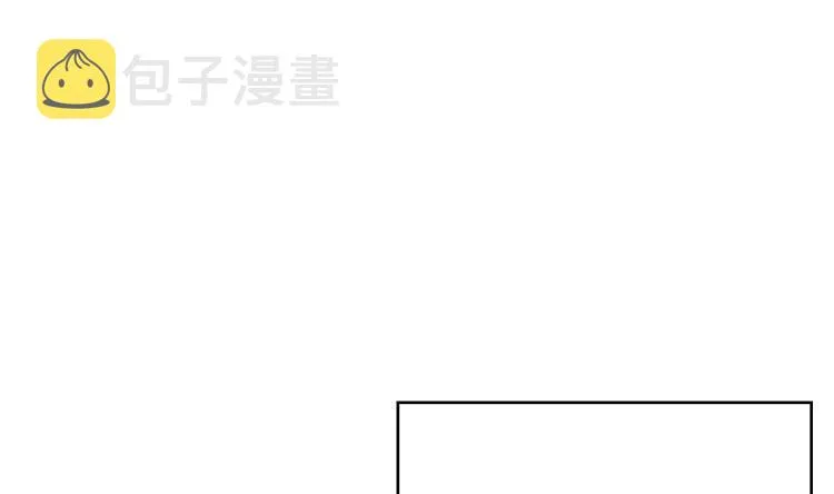 第0话 预告 桃花运？桃花劫！ 第13页