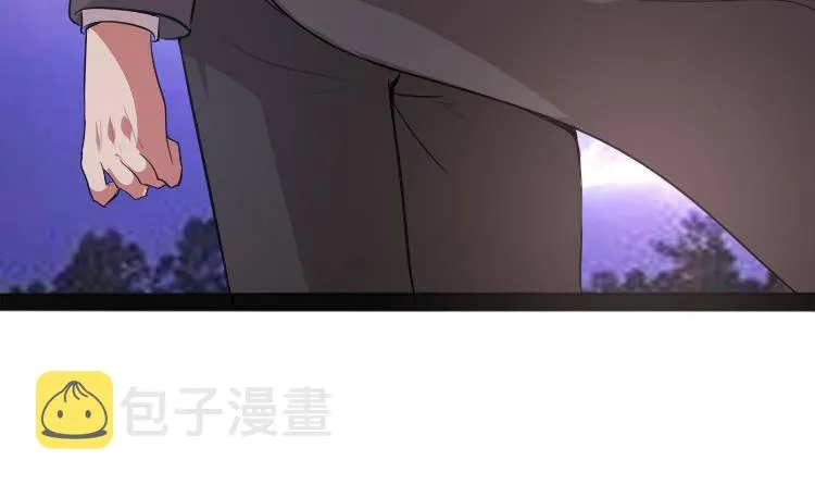 第0话 预告 桃花运？桃花劫！ 第33页