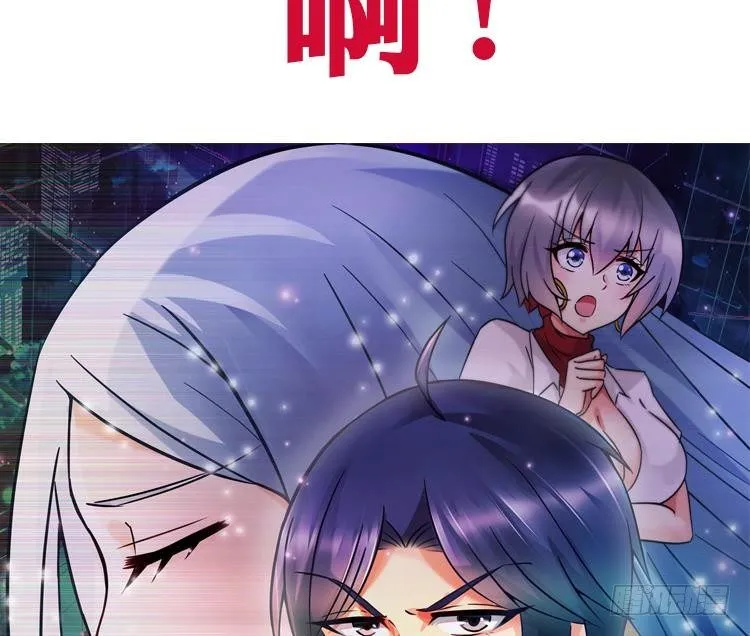 第0话 预告 桃花运？桃花劫！ 第52页