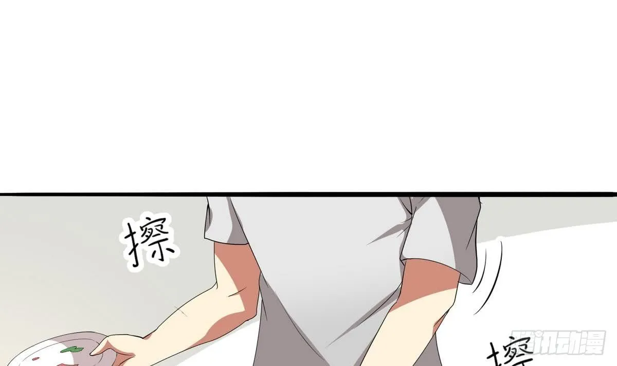 第1话 神秘少女 第19页