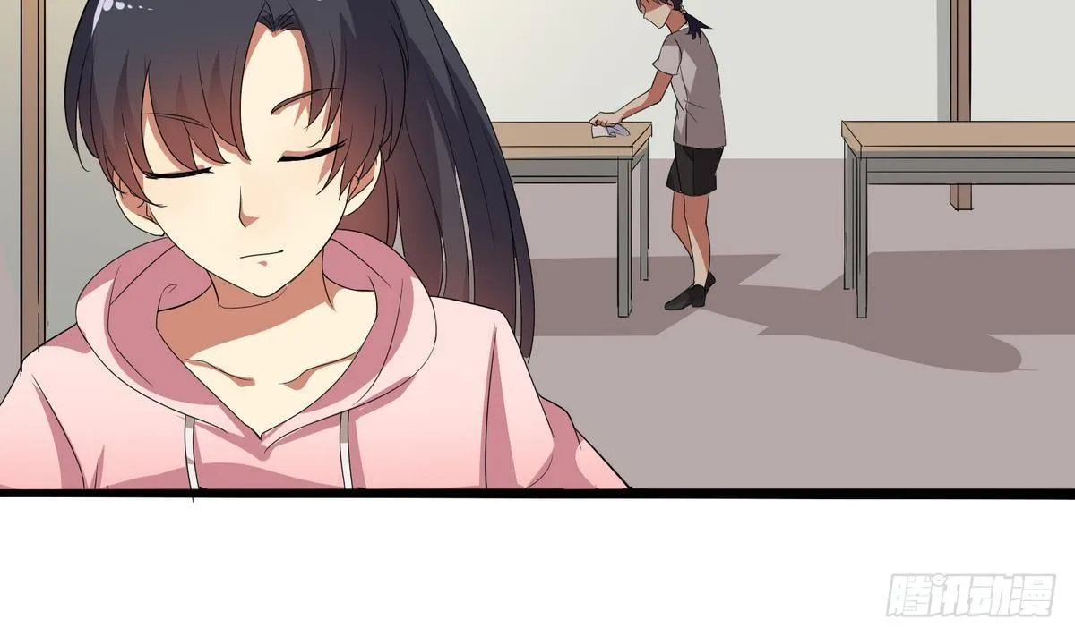 第1话 神秘少女 第27页