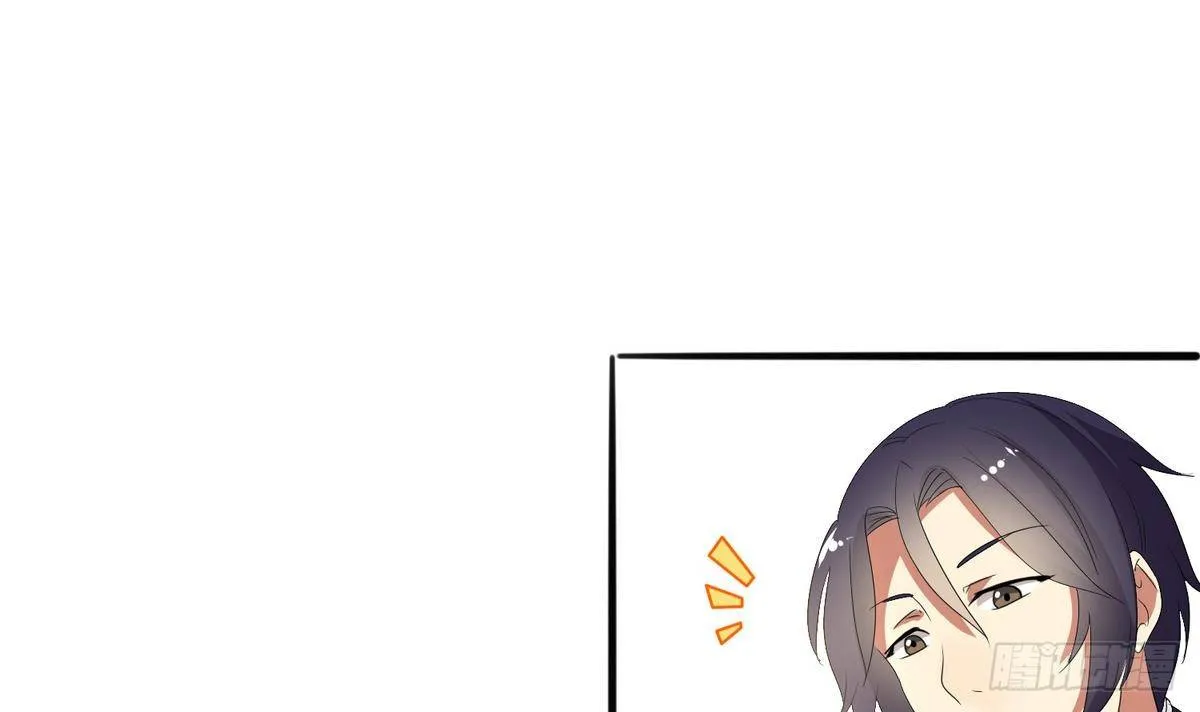 第1话 神秘少女 第28页