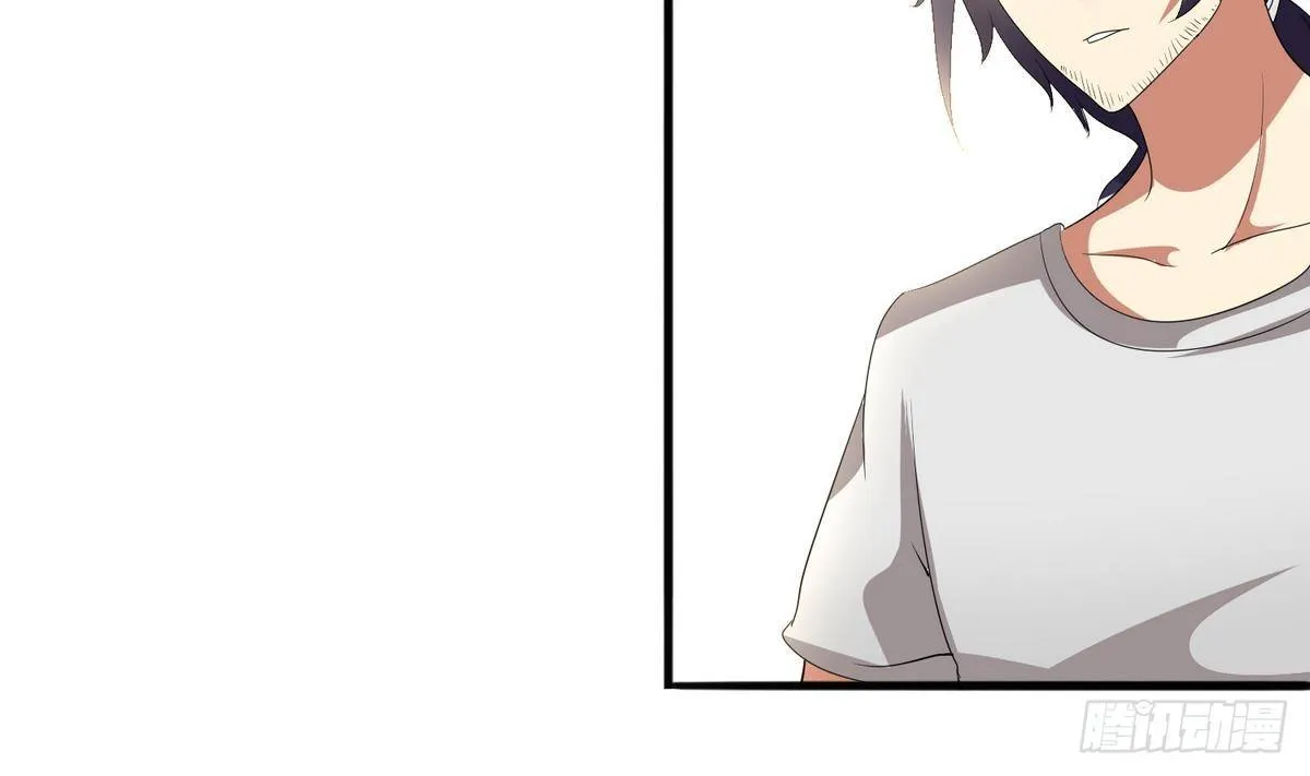 第1话 神秘少女 第29页