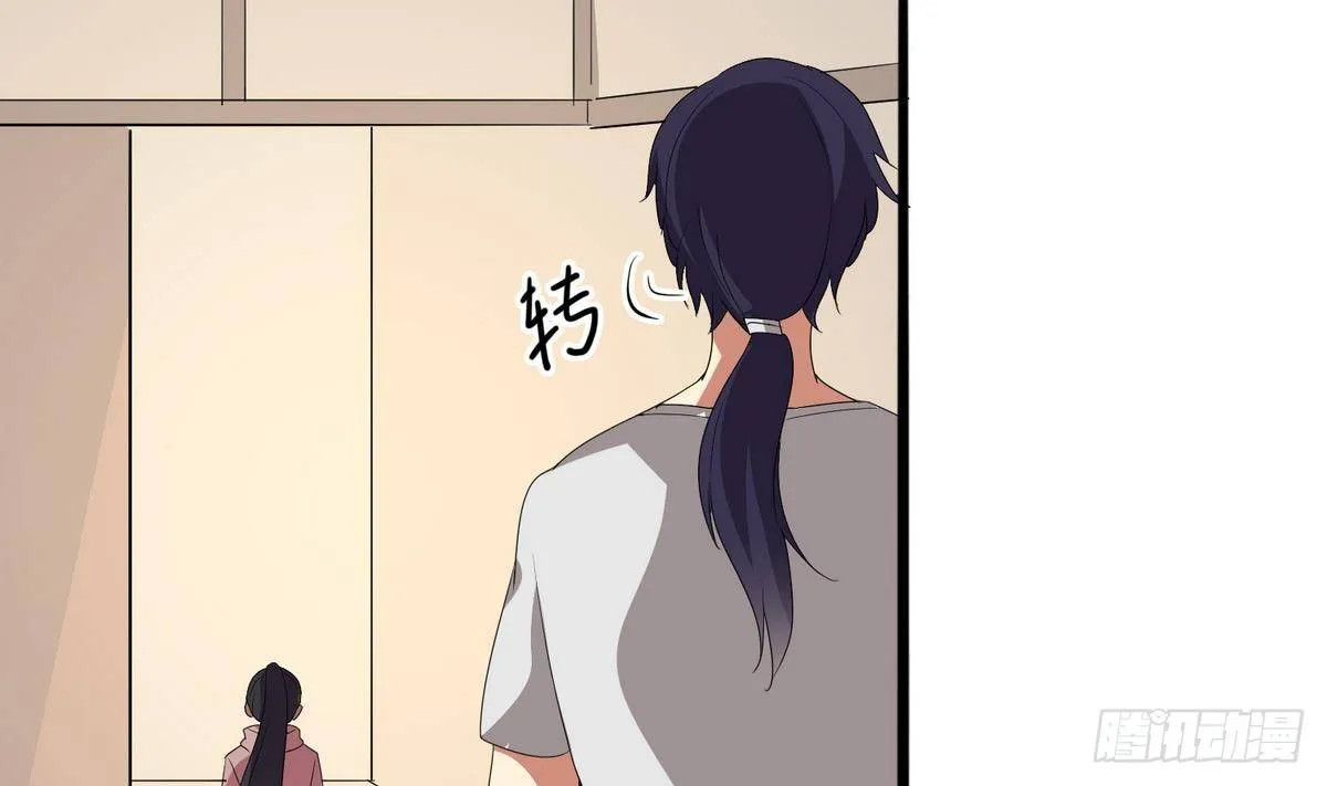第1话 神秘少女 第36页