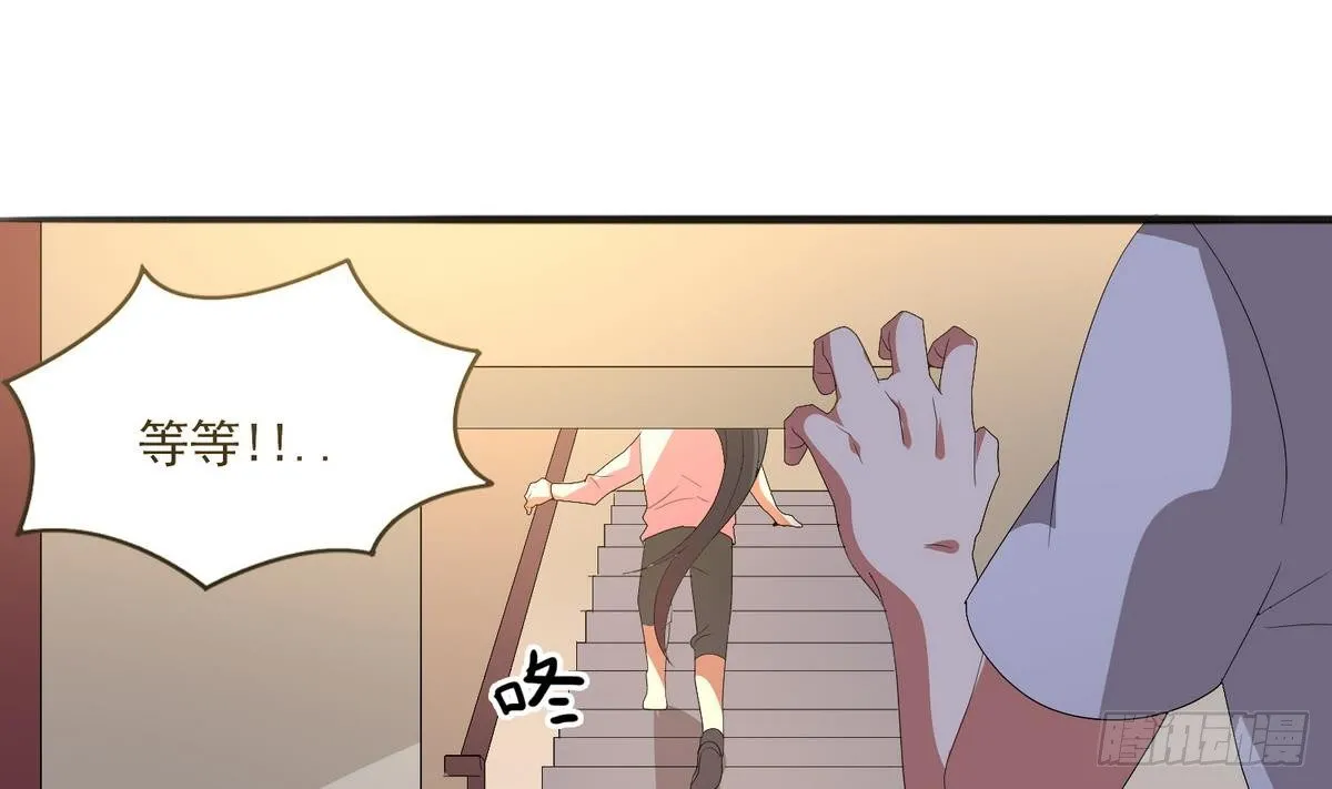 第2话 袭，袭胸？ 第8页