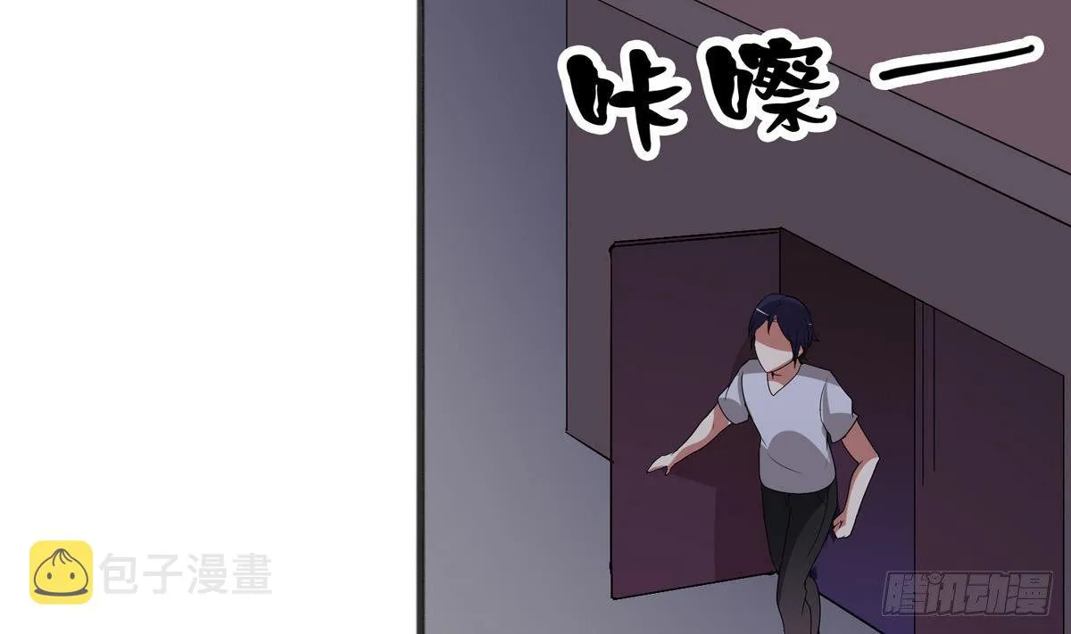 第2话 袭，袭胸？ 第18页