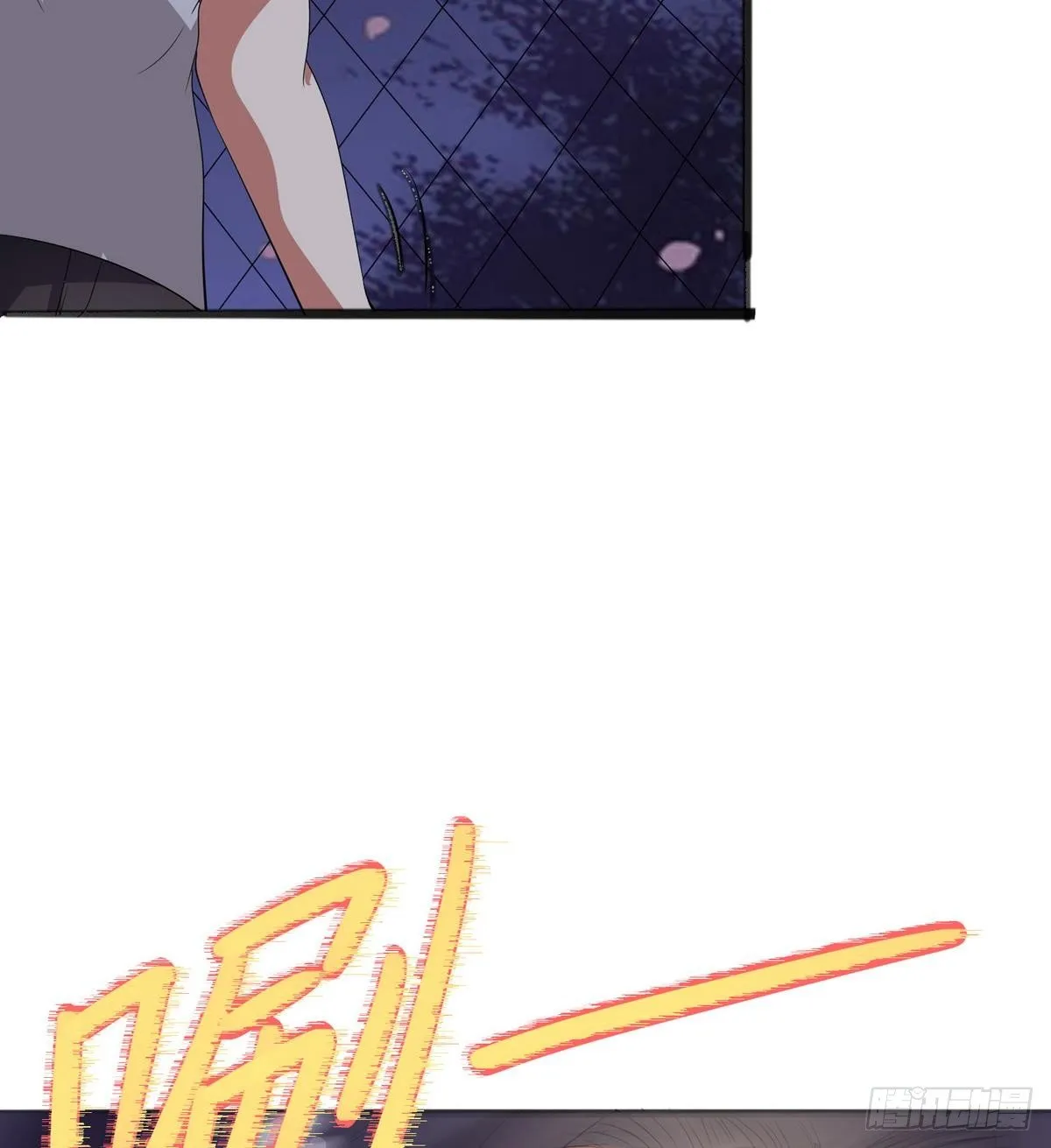 第2话 袭，袭胸？ 第21页