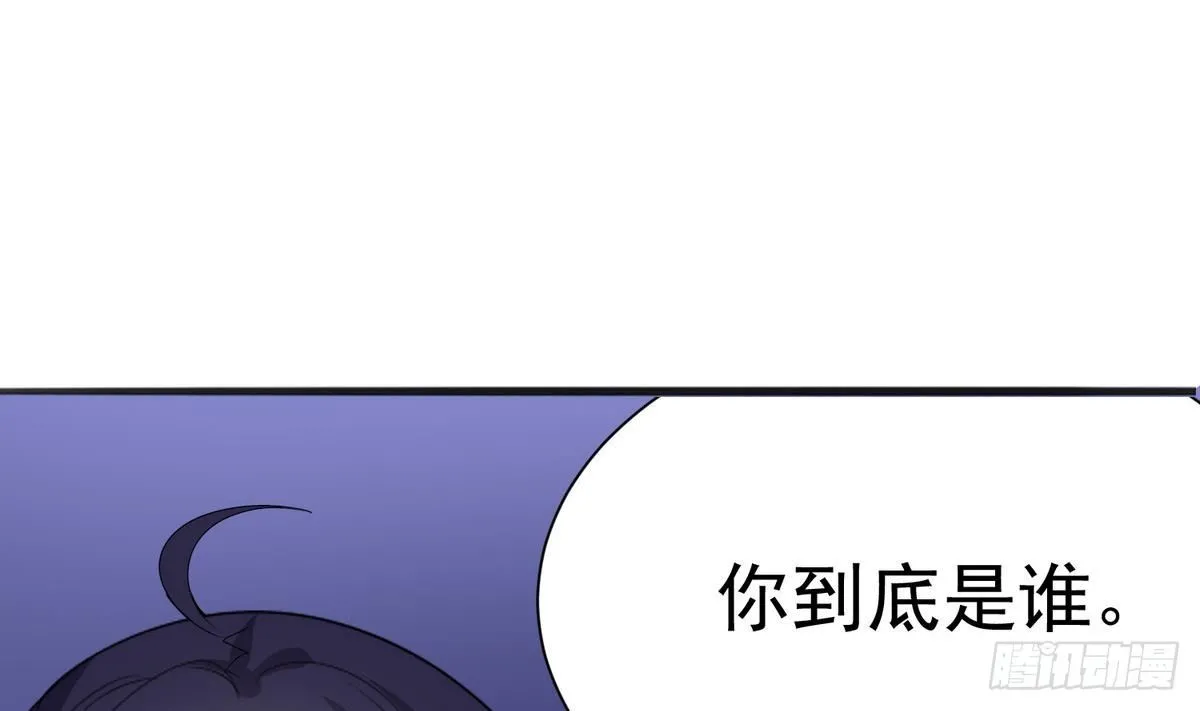第2话 袭，袭胸？ 第30页