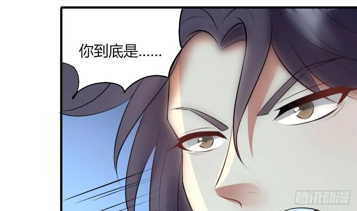 第2话 袭，袭胸？ 第41页