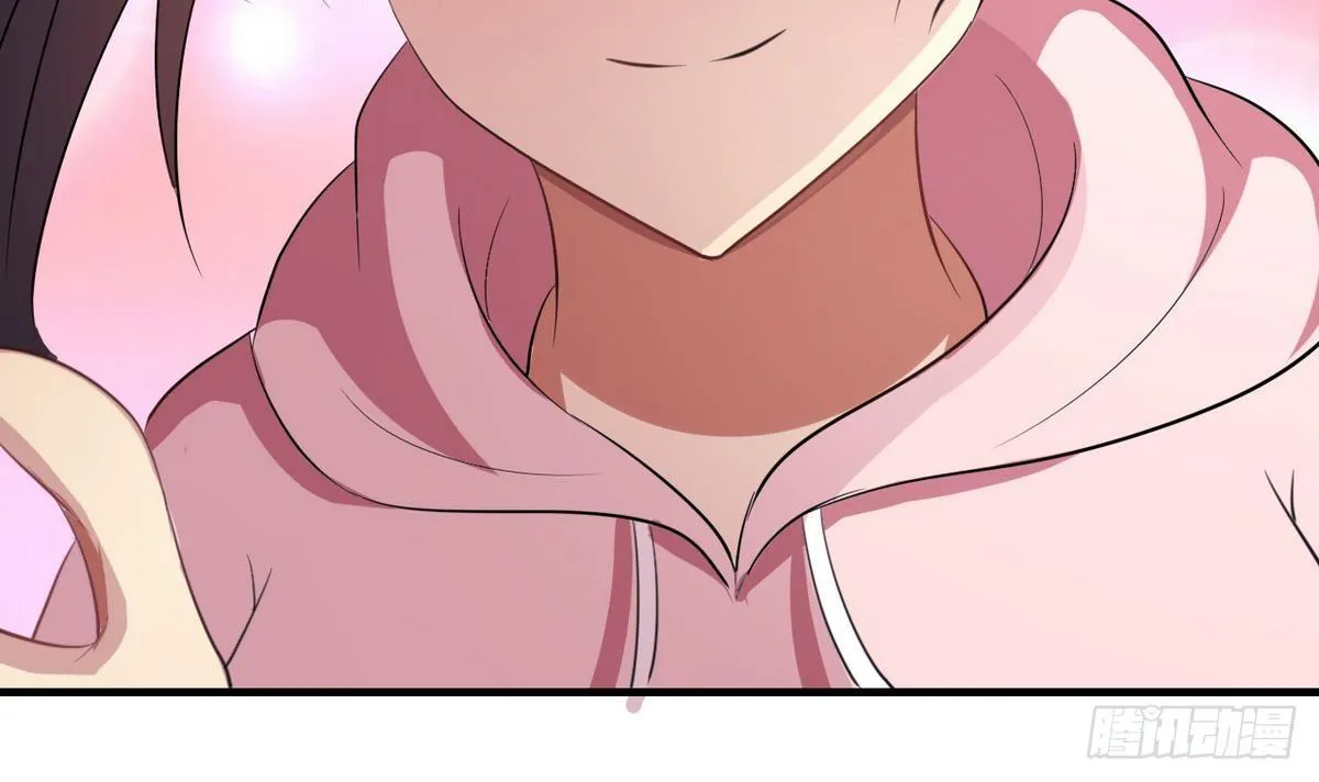 第3话 多年不见的师妹 第4页