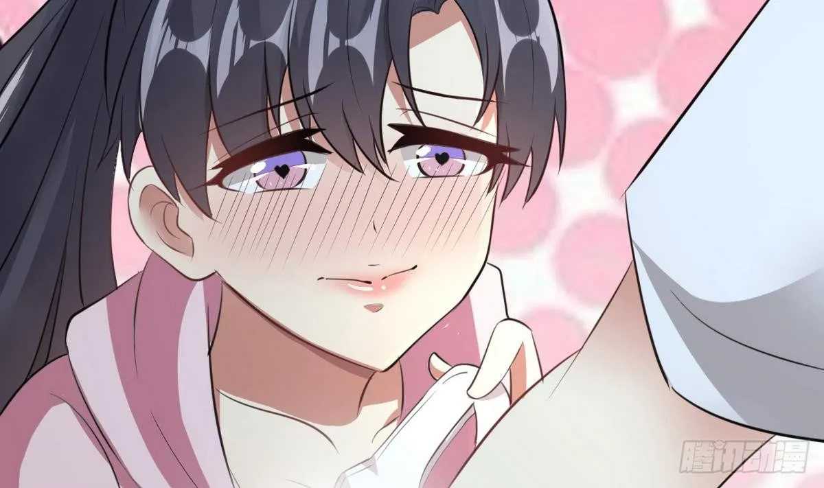 第3话 多年不见的师妹 第17页