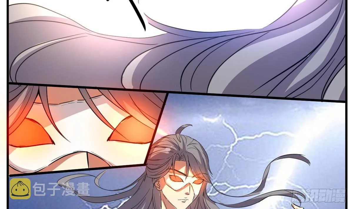 第3话 多年不见的师妹 第27页
