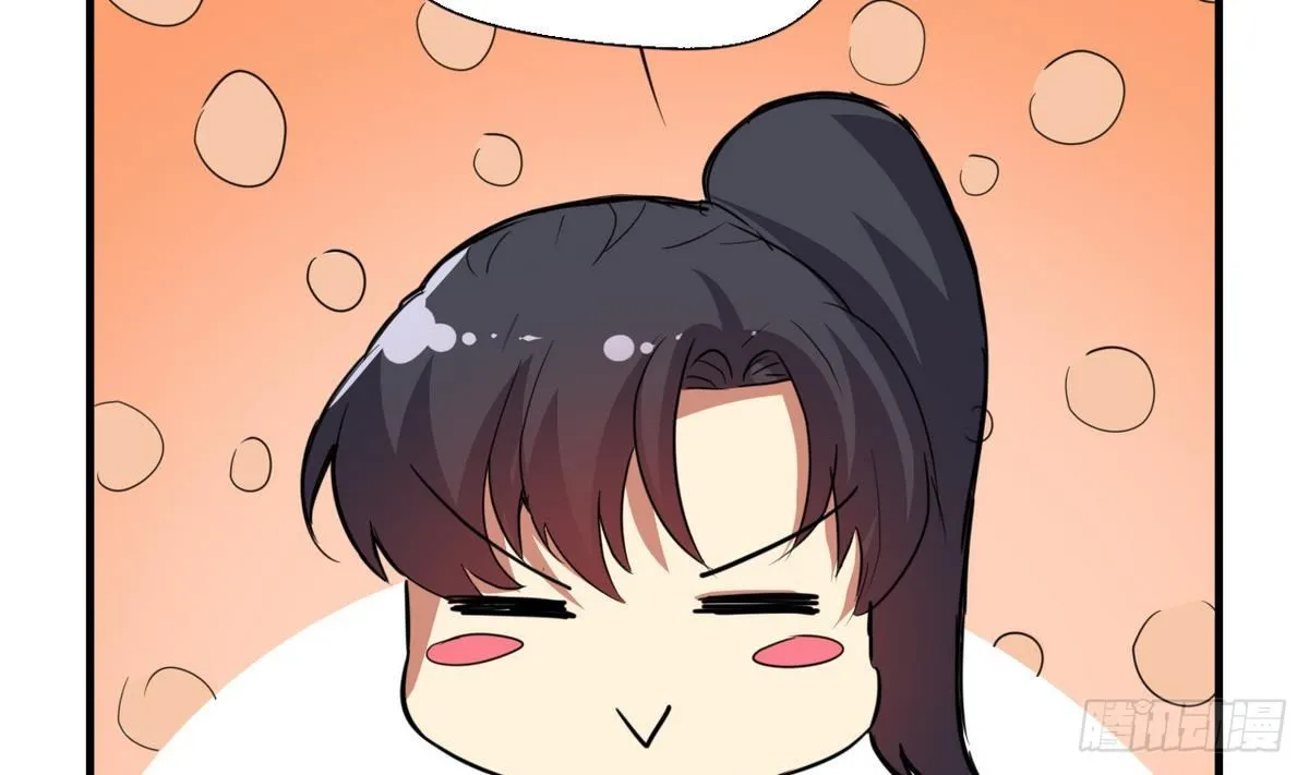 第3话 多年不见的师妹 第33页