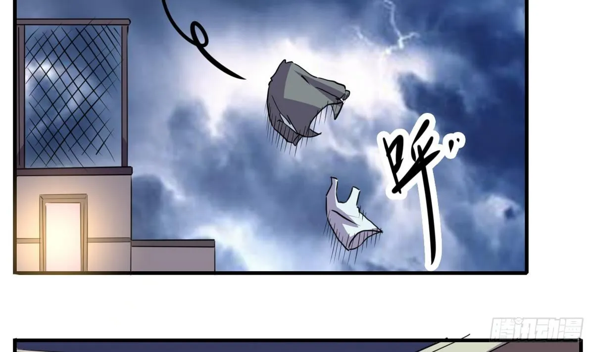 第3话 多年不见的师妹 第35页