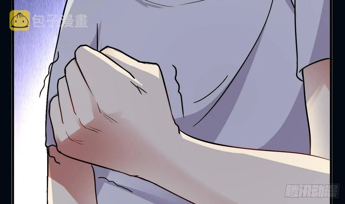 第4话 神秘任务 第21页
