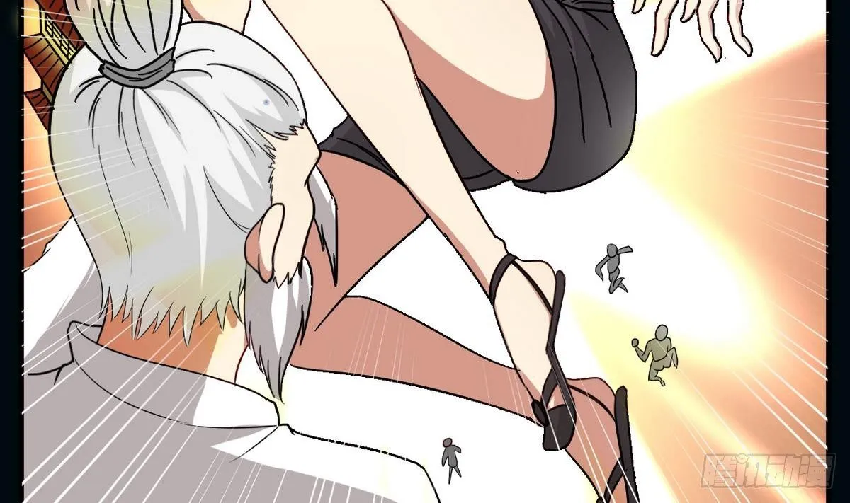 第4话 神秘任务 第26页