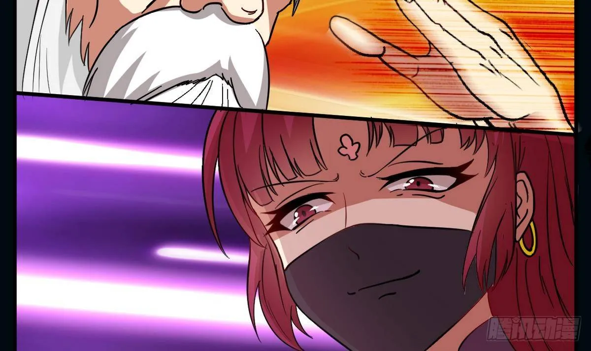 第4话 神秘任务 第28页