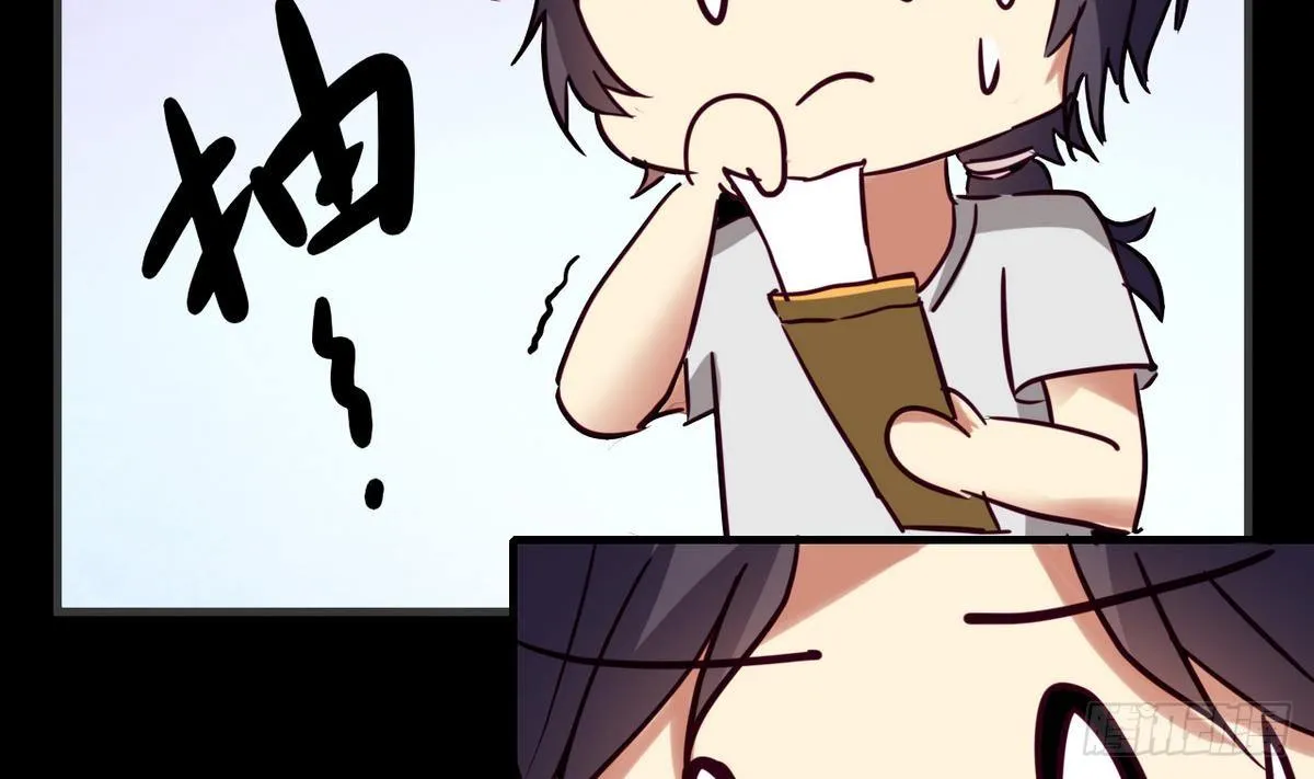第5话 结婚？ 第5页